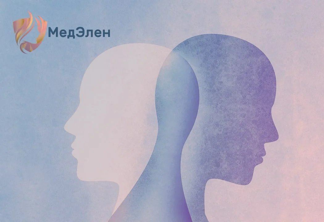Два очертания человека